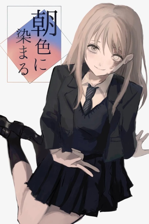 Asakura Teruko | UPDATED!